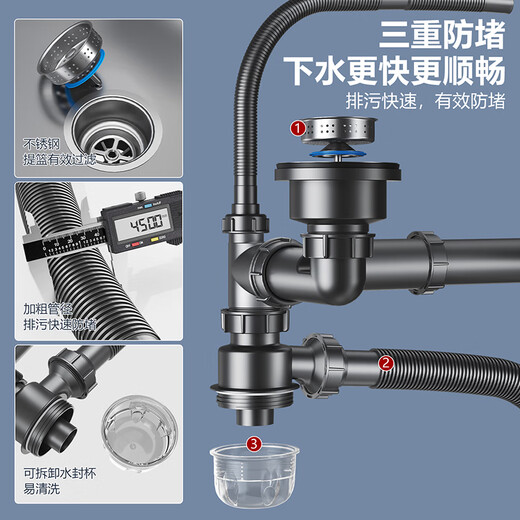 洗菜盆下水管厨房下水套装洗碗池水槽下水道排水管双槽配件9227 水槽双槽下水套装