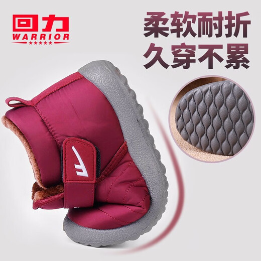 Pull-Back-Baumwollschuhe für Damen im Winter, mit Samt verdickt, warme Oberbekleidung für zu Hause, rutschfeste weiche Sohlen, Schuhe für Mütter mittleren Alters und ältere Menschen, Schneestiefel für Damen, lila Damenmodell 39