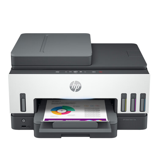 HP Tank 675/Tank 725 color automático a doble cara teléfono móvil impresión inalámbrica copia escaneo Tank 798/755 WeChat applet tanque de impresión 678 679 Tank 798 (cuatro en uno + pantalla táctil inteligente) Paquete 2 (máquina nueva original + 6 botellas de tinta especial)