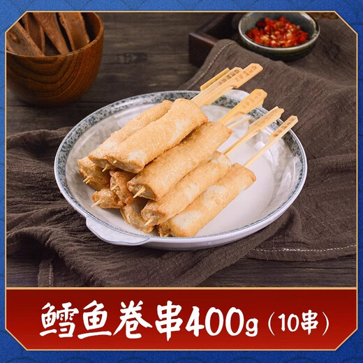 百洋正宗日式关东煮食材组合批发商用串串大包装罗森711便利店汤料包 【鳕鱼卷】10串 400g