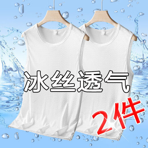 YisenFU (YISENFU) 2-piece men's ice silk vest summer mesh breathable wide shoulder hurdle vest sports and casual elastic base shirt black + dark gray [two-piece] XL [recommended 110-125 Jin [Jin equals 0.5 kg]]