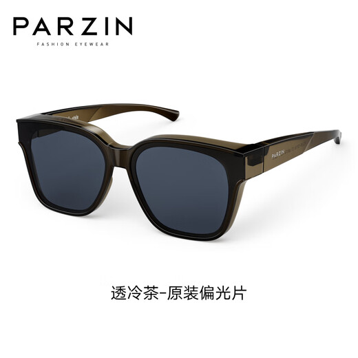 Parzina [puede cubrir gafas de miopía] Gafas de sol polarizadas de las mismas gafas de miopía de Chengcheng gafas de sol PZ12116