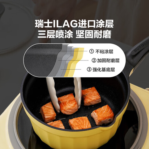 Beiding (Buydeem) small milk pot and food supplement pot, baby non-stick pot, baby cooking noodles, hot milk, boiled eggs, hot oil, small pot for one person, small goose yellow, non-stick milk pot 20cm