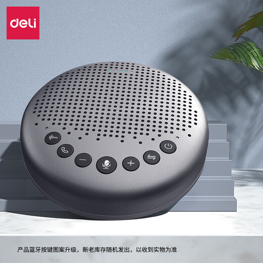 Deli microphone, video conference omnidirectional microphone wireless pickup sound playback Bluetooth speaker (3608 meters pickup, suitable for small and medium-sized conference rooms 10-50) 14870