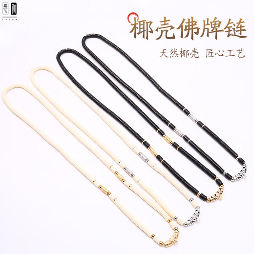 Charming Coconut Shell Buddha Amulet Chain Thai Buddha Amulet Hanging Chain Pendant Rope Necklace Natural Black Coconut Shell Gold Three Hanging Styles