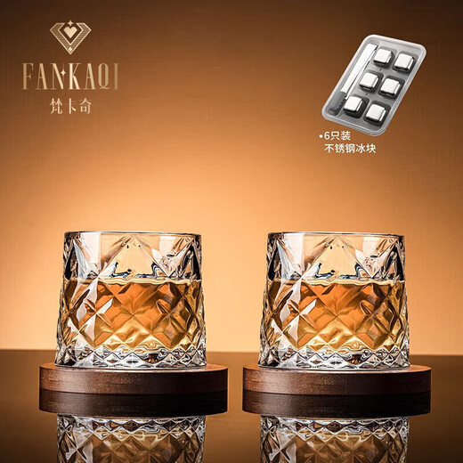 FANKAQI crystal glass whiskey glass, wine glass, brandy spirit glass, juice glass set with wooden tray