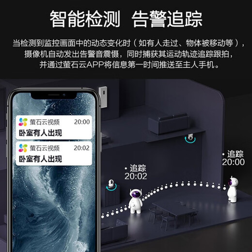 EZVIZ Camera H6C Wireless WiFi Remote Monitoring Camera Home Indoor Conversable PTZ Monitor Home Baby Monitor Mobile Phone Remote Bedroom Camera Hot Model Recommendation H6C-2 Million HD 16G Memory Card (Upgrade to 32G upon Ordering)