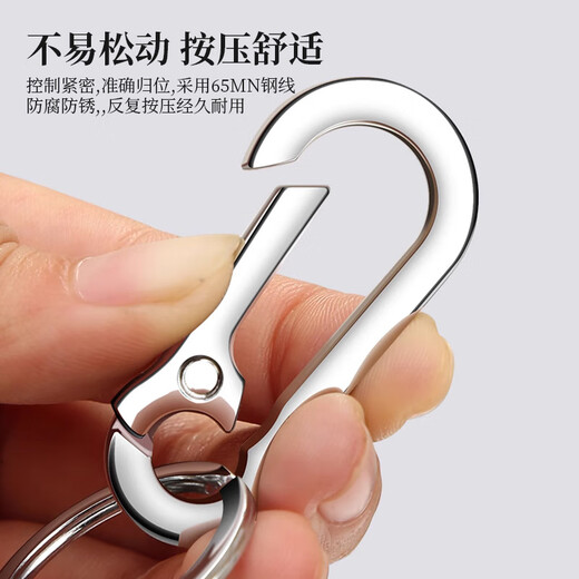 礼物钥匙链钥匙扣创意挂件男腰配件挂饰圈环锁匙扣金属挂耐用结实 钥匙扣-钥匙扣+圈-1个装