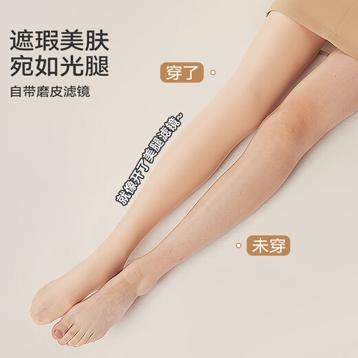 Catman double layer bare leg artifact women's leggings women's velvet thickening slimming flesh-colored pantyhose stockings winter