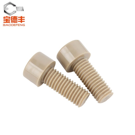 Baodefeng PEEK high temperature resistant acid and alkali resistant insulating resin high strength plastic cylindrical head hexagonal screws cup head bolts M2x3 2 pieces