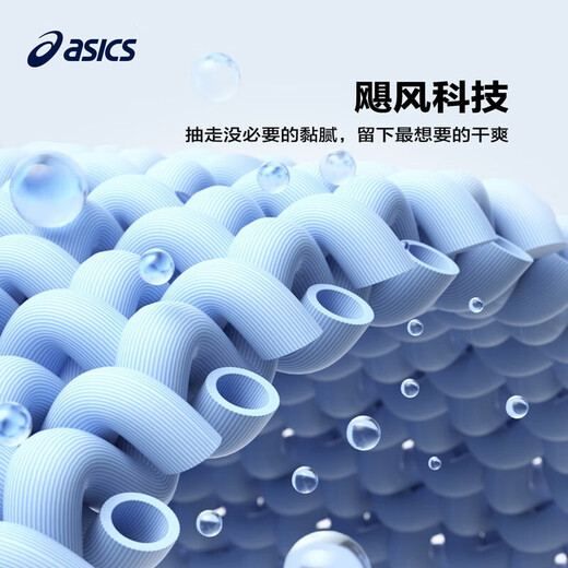 ASICS Children's Clothing 2024 Autumn Boys and Girls Sports and Leisure Quick-Drying and Versatile Knitted T-Shirt 333241003058