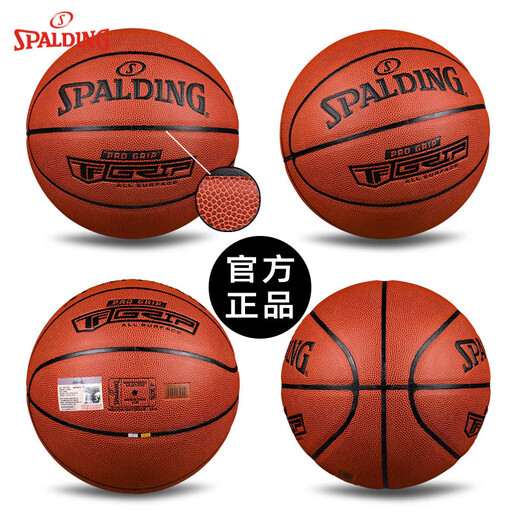 Spalding Basketball Flagship n ° 7 5 Adulte Outdoor Special Not personnalisé Lettrage Blue Ball Gift [Fantasy Macaron] 76-897Y [Give] No. 7 Basketball (Ball Standard)