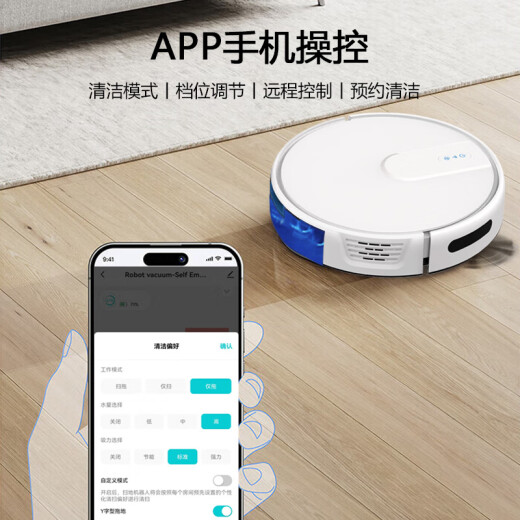 TAKDIR德国扫地机器人智能家用全自动扫拖一体机APP远程导航吸尘器大吸力擦地自动回充预约定时电控水箱 APP遥控+电控水箱+白色