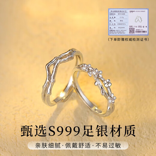Chow Pak Fook sterling silver Huatang couple ring, a man and woman proposal ring, tail ring, anniversary birthday gift for girlfriend
