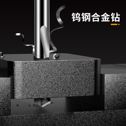 Mera alloy drill bit tungsten steel hard twist drill stainless steel steel spring steel angle cast iron special metal twist drill bit 4.0mm 3 pieces