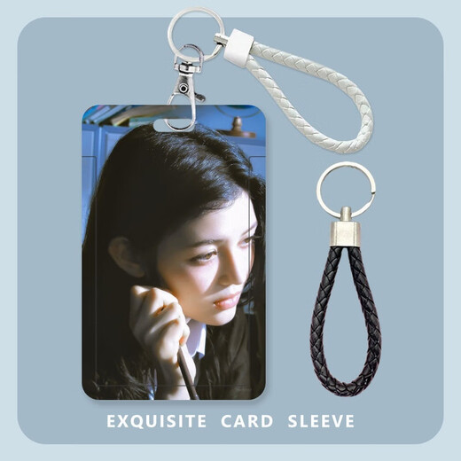 newjeans周边ditto丹尼尔minji学生卡套校园卡饭卡公交卡厂牌硬壳 13799卡套+白色皮绳