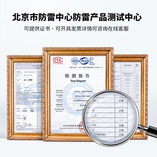
Shimingtong Gigabit network signal lightning protector 1000M surveillance network camera protector surge protector lightning arrester
