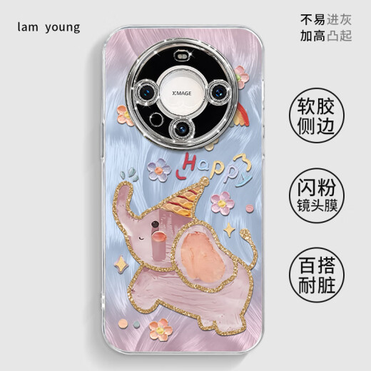 御舵自带镜头膜适用华为mate60pro手机壳mate60的新款mate40epro套P40pro+全包pura70加p60支架mete50e 【NM13548萌萌小飞象】自带电镀闪粉镜头膜 华为Pu