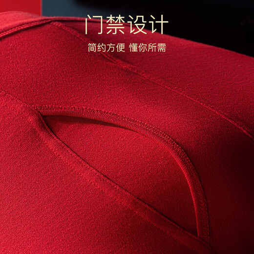 Langsha's birth year, the year of the horse, Qiji red men's pure cotton autumn clothes and autumn trousers suit wedding red underwear socks warm underwear