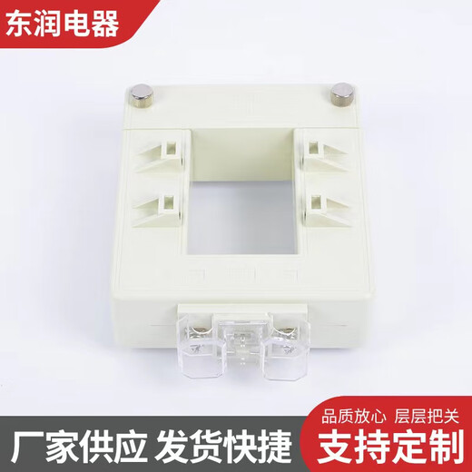 Open type current transformer 0.2 level open type open and close type metering AHK-0.66 without disassembly 100/5-300/5