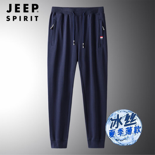 JEEP SPIRIT吉普 夏季冰丝休闲裤冰爽运动裤弹力束脚松紧腰带男舒适休闲裤 688蓝色直角 2XL（135-150斤）