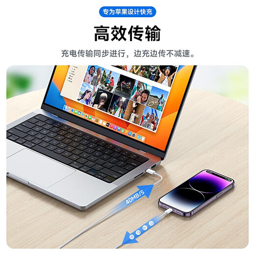 Chijie Apple data cable PD fast charging 20/30/35/40/45W suitable for iPhone16/15/14/13/12/11 promaxtype-c charging cable set ipad17 Apple PD fast charging cable 40W -1 meter