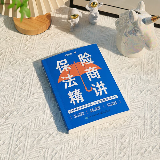 Insurance law business lectures