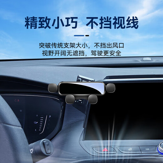 Baoser is suitable for Buick GL8 Luzun/653T/Avia car mobile phone holder screen special car navigation stand 20-25 GL8 ES Luzun/653T/Avia