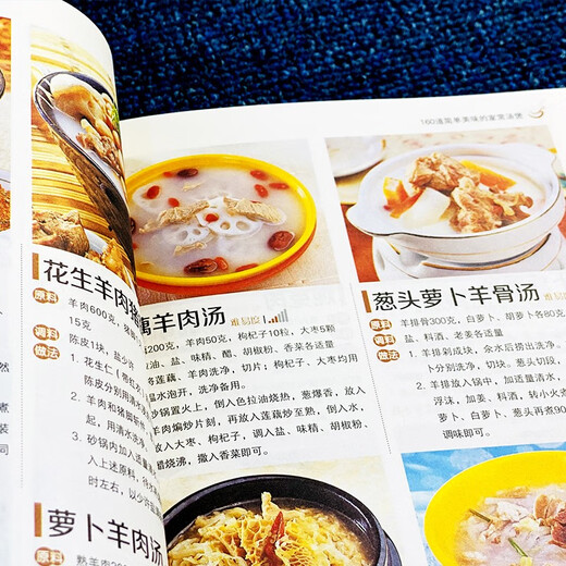 [Old Livre original] La casserole la plus nutritive à la maison à la maison Zhang Shuyu // Wang Zuosheng 97875436 ** 695 Qingdao Publishing House