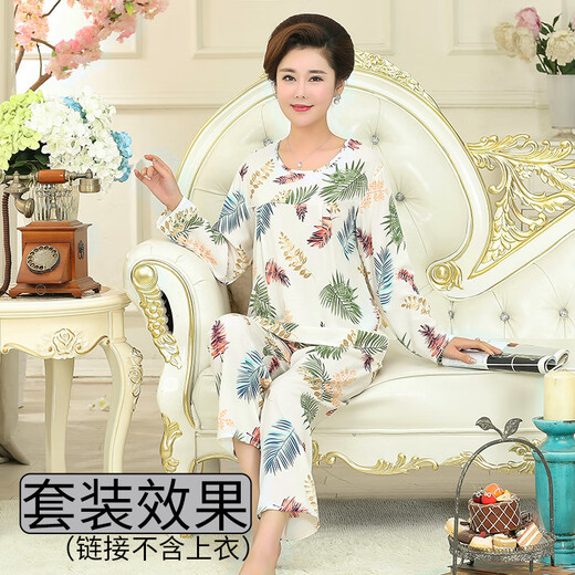彩思捷女夏绵绸长裤月子裤九分裤人造棉棉绸裤睡裤加肥加大裤居家裤 1048号 L（适合体重90-110斤）