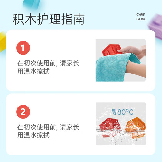 Hape(德国)婴儿童拼插玩具大颗粒易抓握软胶浮雕积木生日礼物E8365