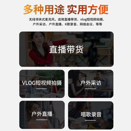 Xingshang V5MAX Wireless Lavalier Microphone Live Noise Reduction Recording Douyin Anchor Delivery PK Microphone Radio Microphone Outdoor Interview Vlog Shooting Little Bee Recording Equipment Microphone V5Max Single Model Apple Android Universal Intelligent Noise Reduction + Monitoring