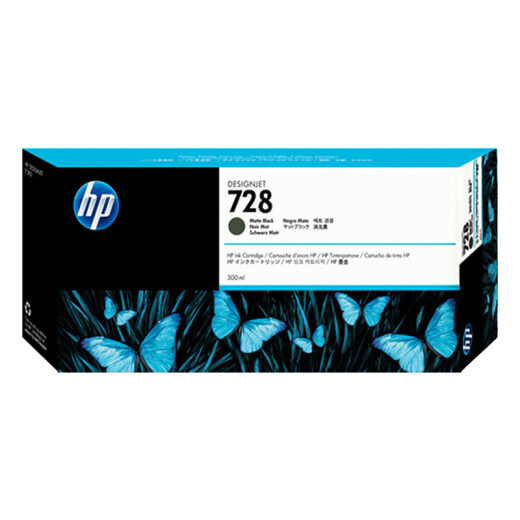 惠普（HP）728号墨盒原装300ML（适用机器t830/t730绘图仪墨盒) 728B黑色墨盒（300ML）