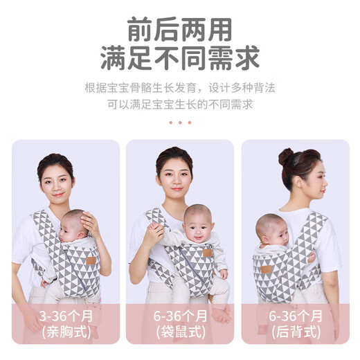 Aiyuanmei (aiyuanmei) Babygurt Baby geht einfach und leichte Vorder- und Rücken-Dual-Purpose-Neugeborenen-Kinder altmodisch