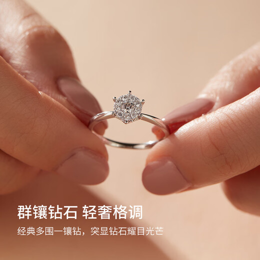 Saturday Fortune diamond ring female proposal carat effect KGDB020959 Total 23 points 10 points main diamond No. 13 birthday gift
