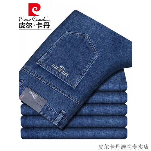 Pierre cardin high-end jeans men's summer thin high waist loose straight middle-aged elastic wear-resistant high-end casual business trousers 3888 medium blue 30 2 feet 3 [120Jin [Jin equals 0.5 kg] about]