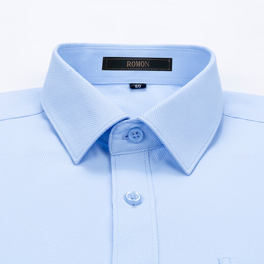 ROMON long-sleeved shirt men's spring and autumn easy-to-make business casual formal wear middle-aged and young work shirt C201 white 40