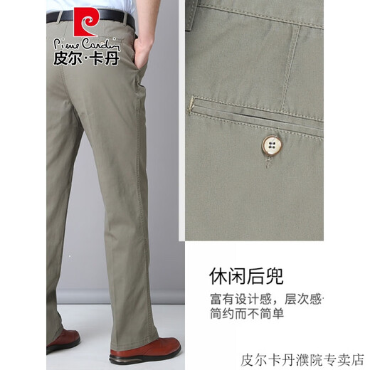 皮尔卡丹（pierre cardin）高档品牌男装纯棉双褶男士休闲裤春夏季薄款深裆高腰宽松高端男裤 春夏【薄款】深卡其 6626-4 30 【120斤左右】