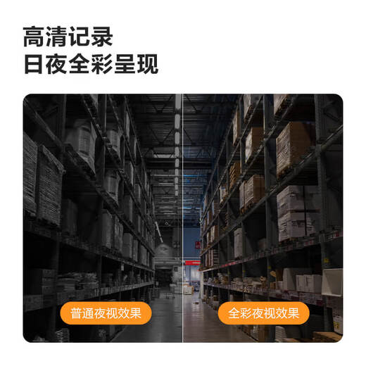 乐橙 监控摄像头室外TF3 500万高清 楼道家门口商用家用户外无线监控器 无孔安装支持磁吸 防水全彩 90%选择升级款【500万像素可磁吸】TF3 官方标配（送32G卡）