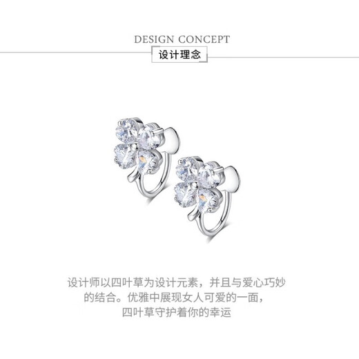 Vana four-leaf clover non-pierced ear clips girls silver earrings earrings birthday gifts for girlfriends and wives four-leaf clover ear clips