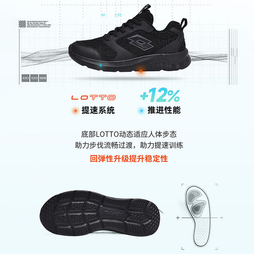 Lotto Running Shoes New Mesh Mesh transpirable suave y liviano Fitness Fitness Sports Sports Men 1096 Negro 42
