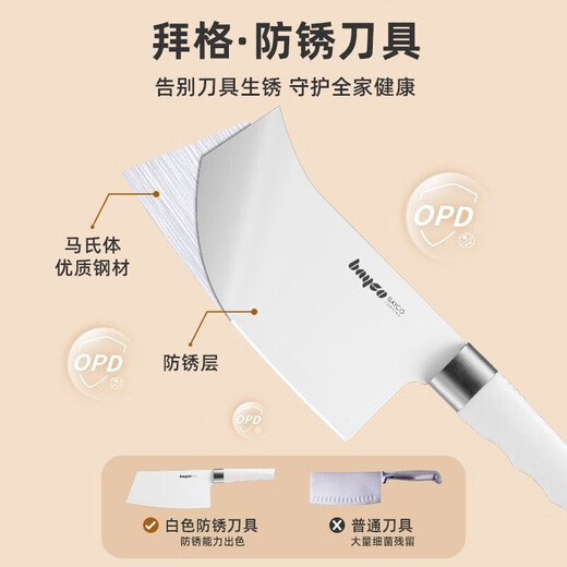 
Baige Food Tools Full Set of Baby Food Tools Home Kitchen Knife Cutting Board Food Cutting Fruit Peeling Tools 6-piece Food Tools Set + Double-sided Cutting Board
