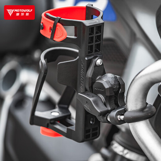 MOTOWOLF Motorcycle Bicycle Water Bottle Holder Water Cup Holder Cycling Mineral Water Beverage Holder U-shaped Water Cup Holder