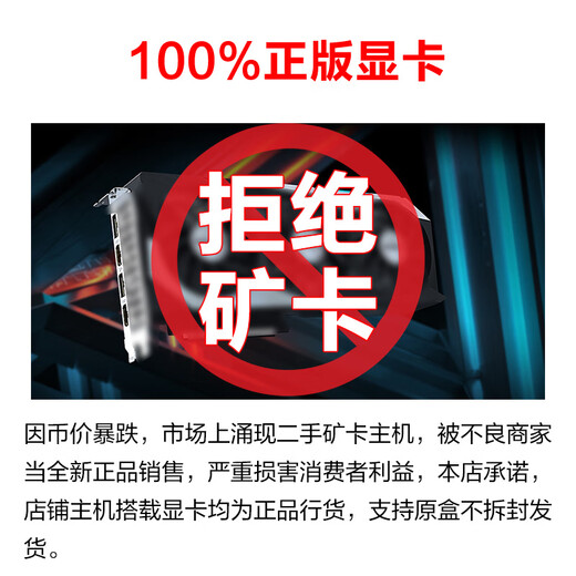 Gigabyte Core 14th generation i5 14490F/RTX3050/B580 12G independent graphics designer e-sports gaming desktop assembly computer host complete DIY assembly machine configuration three Core 14th generation i5丨ASUS 3050-6G independent graphics standard