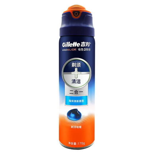 Gillette Shaving Foam Gel Lemon Mint Mint Men's Shaving Ocean Gel Cream Fengyinzhishun Ocean Gel 170g (2 botellas)