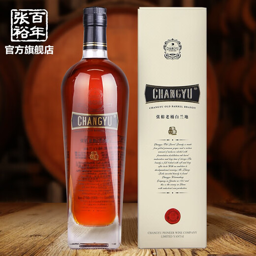 Zhangyu Old Barrel Brandy Wine 40 Grad 700 ml Single Pack Fremdwein für selbst trinkende Bankettgeschenke 700 ml 1 Flasche