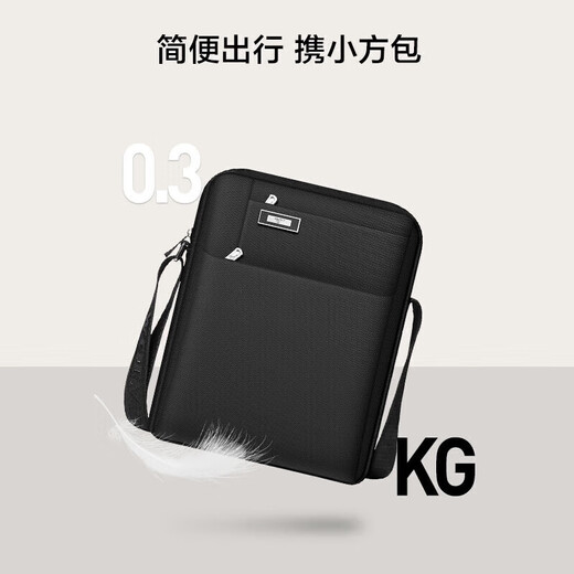 Septwolves Messenger Bag Men's Shoulder Bag Portable Backpack Business Casual Lightweight Commuting Travel Portable Men's Bag Birthday Gift