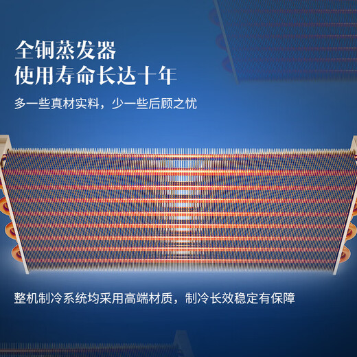 澳柯玛（AUCMA）商用冰箱立式风冷无霜饭店厨房设备后厨不锈钢全铜管制冷 VCF-1390AW【双温冷藏+冷冻】