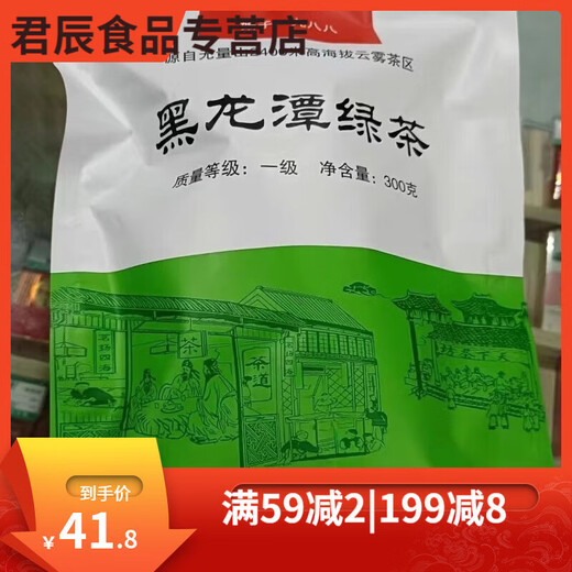 Vileri Dali Nanjian Wuliang Mountain Xiaogude Green Tea Black Dragon Pond Green Tea Luobaike Green Tea Bulk Whole Box Green Tea Factory Xiaogude 400g 1 bag