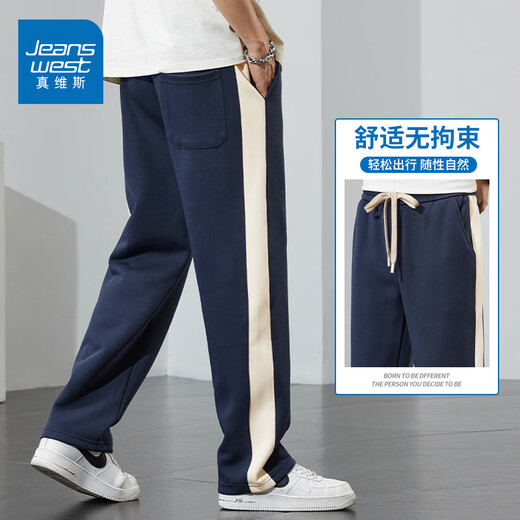 Trueves sommer dünne eisige seiden lässige jogpants für Männer loser gerade Sporthosen atmungsaktiv und vielseitig gestreifte Weitbeinhosen 848B Royal Blue XL